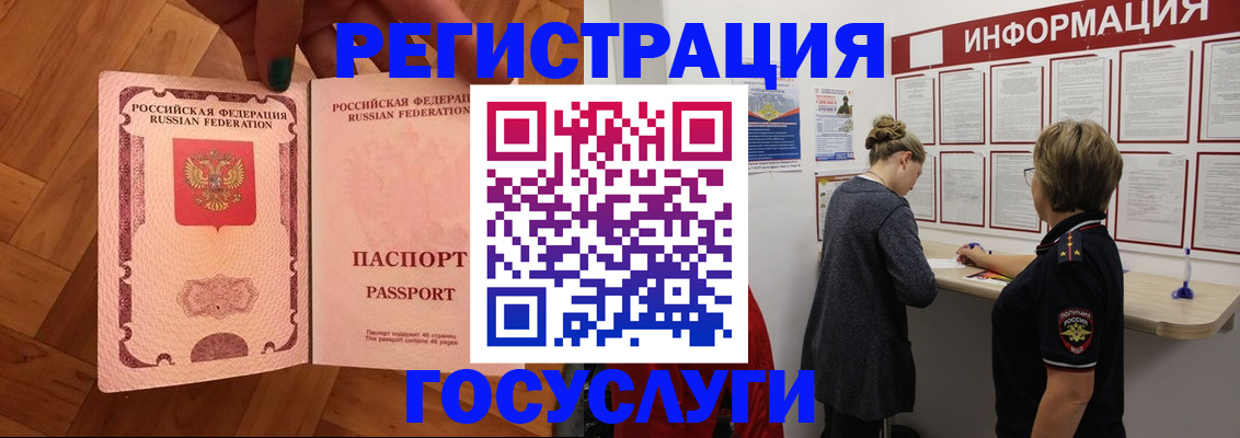 временная регистрация собственник в Плавске